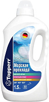 TOPPERR U5554 Кондиционер-концентрат для стирки белья "Морская прохлада",1500 мл ®