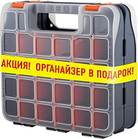 BLOCKER BR668010026 для мелочей Expert 13" (2 шт.), серо-свинцовый/оранжевый Набор органайзеров