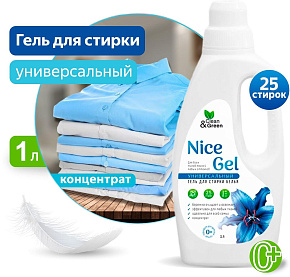 CLEAN&GREEN CG8290 Nice Gel универсальный (концентрат) 1000 мл. (ПЭНД) Гель для стирки