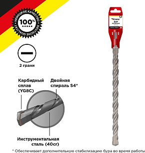 KRANZ (KR-91-0059) Бур по бетону 30x460x400мм SDS PLUS Бур