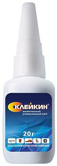 СПУТНИК UNIVERSAL SUPER GLUE 20 Моментальный клей