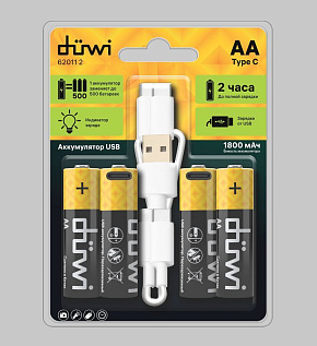 DUWI 62011 2 Комплект аккумуляторов AA 4PACK Li-Ion 1.5V Аккумуляторы и зарядные устройства