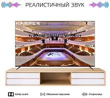 HARPER 65U661TS UHD 4K SMART TV LED телевизор