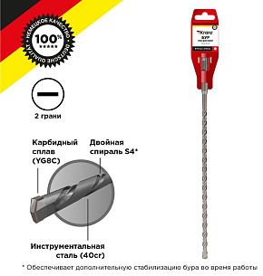 KRANZ (KR-91-0026) Бур по бетону 10x310x250 мм SDS PLUS