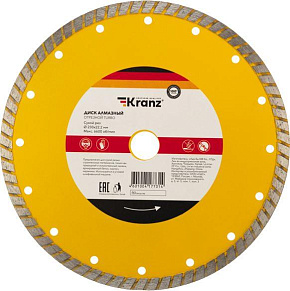 KRANZ (KR-90-0125) Диск алмазный отрезной Turbo 230x22,2x2,8x10мм Диск алмазный