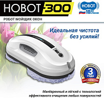 HOBOT 300, белый