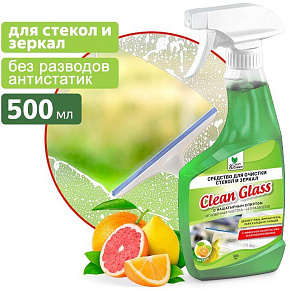 CLEAN&GREEN CG8285 для стекол и зеркал с нашатырным спиртом (триггер) 500мл Моющее средство