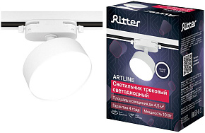 RITTER 59724 1 ARTLINE 10Вт 4000К алюминий белый Светильник трековый накладной поворотный