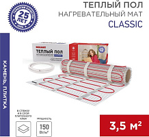 REXANT (51-0507-2) Теплый пол, нагревательный мат Classic RNX-3,5-525 3,5 м2, 0,5х7м, 525Вт двухжильный, с экраном Нагревательный мат