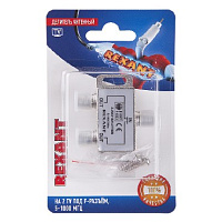 REXANT (06-0040-B) делитель антенный F-типа на 2 TV 5-1000 МГЦ Разъем