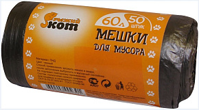 РЫЖИЙ КОТ Мешки д/мусора 60л, 50шт, ПНД черные (310106) Мешки д/мусора