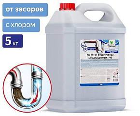 CLEAN&GREEN CG8073 для прочистки канализационных труб Turbo-Gel (щелочное) 750 мл. Чистящее средство