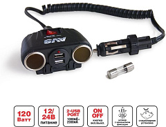 AVS CS230U прикуривателя 12/24 (на 2 выхода+2USB)