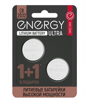 ENERGY Ultra CR2032/2B (104409) Батарейка
