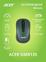 ACER Мышь OMR135, оптическая, беспроводная, USB, зеленый zl.mceee.01i Мышь