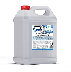 CLEAN&GREEN CG8054 Turbo-Gel для прочистки канализационных труб (щелочное) 5кг Чистящее средство