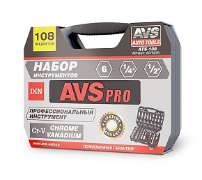 AVS ATS-108 (108 предметов) Набор инструментов