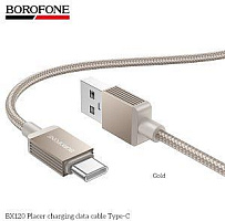 BOROFONE (6941991122132) BX120a ,для Type-C, 1 м, Gold Кабель