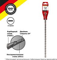 KRANZ (KR-91-0817) Бур по бетону 10x350x290мм SDS PLUS Бур