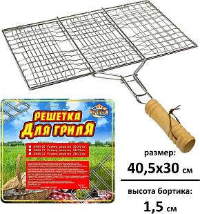 MULTIDOM AN84-20