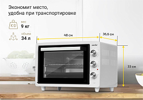 SIMFER M3411 Духовка электрическая Духовка электрическая