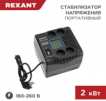 REXANT (11-5032) REX-PR-2000 черный Стабилизатор напряжения однофазный портативный