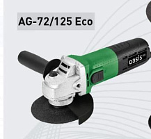 OASIS AG-72/125 Eco УШМ