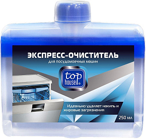 TOP HOUSE Экспресс-очиститель для посудомоечных машин, 250 мл (180865)