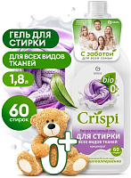 GRASS 125939 CRISPI для всех видов тканей концентрат (флакон 1800 мл)