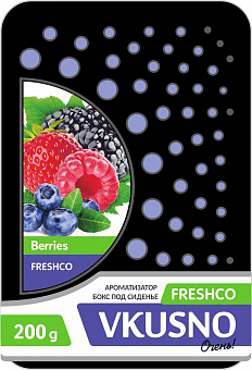 FRESHCO VKUSNO Лесные ягоды бокс AR4BX050 Ароматизатор