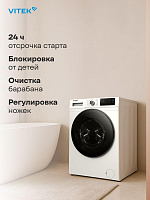 VITEK VT-WFE9201 10,5кг