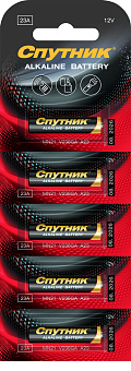 СПУТНИК 23А/5B ALKALINE BATTERY Элементы питания