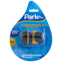 PARK DY8030DL соединитель 3/4" с аквастопом (001179) Система полива PARK DY8030DL соединитель 3/4" с аквастопом (001179)