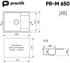 PRACTIK PR-M 650-004 черный оникс Мойка