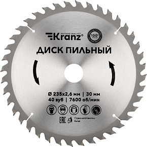 KRANZ (KR-92-0124) Диск пильный 235 мм х 40 зуб х 30 мм Диск пильный