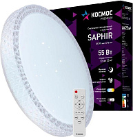 КОСМОС KSSaph55W белый Светодиодный настенно-потолочный светильник КОСМОС KSSaph55W белый