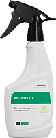 CLEANBOX PROFESSIONAL 135905 ANTICORRO от следов ржавчины (0,5л)