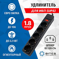 5BITES SP5B-118U 5 роз х 1,8 м черный