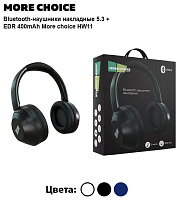 MORE CHOICE (4610196408571) HW11 Bluetooth-наушники накладные