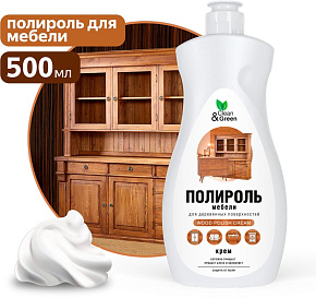 CLEAN&GREEN CG8263 Полироль мебели "Wood polish cream" (для деревянных поверхностей) 500 мл Средство чистящее