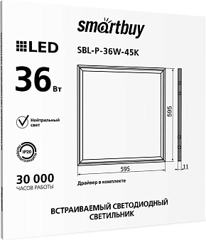 SMARTBUY (SBL-PEMC-36W-40) Pro 36W 595*595 /4000K Панель SMARTBUY (SBL-PEMC-36W-40) Pro 36W 595*595 /4000K