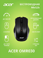 ACER Мышь OMR030 черный оптическая (1600dpi) беспроводная USB (3but)