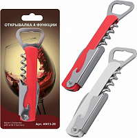 MULTIDOM AN13-28 Открывалка-штопор MULTIDOM AN13-28