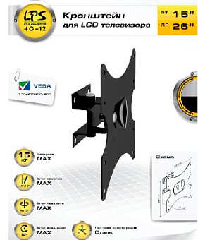 TRONE LPS 4012 для 15-23" черный Кронштейн