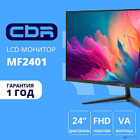 CBR LCD-MF2401-OPC Монитор