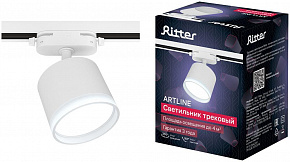 RITTER 59861 3 ARTLINE GX53 алюминий/пластик белый Светильник трековый накладной