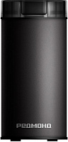 REDMOND CG-805 черный Кофемолка