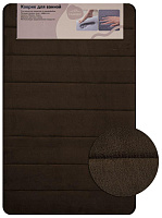 САНАКС 00432 Коврик в ванную ПАМЯТЬ с эффектом восстановления одинарный коричневый 50 х 80 см Коврик для ванной