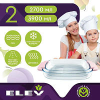 ELEY ELST9025P (2 предмета) Набор форм