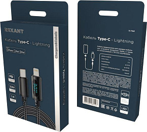 REXANT (18-7068) Type-C - Lightning для Apple, 3А, 1м, в черной нейлоновой оплетке, с LED дисплеем Кабель